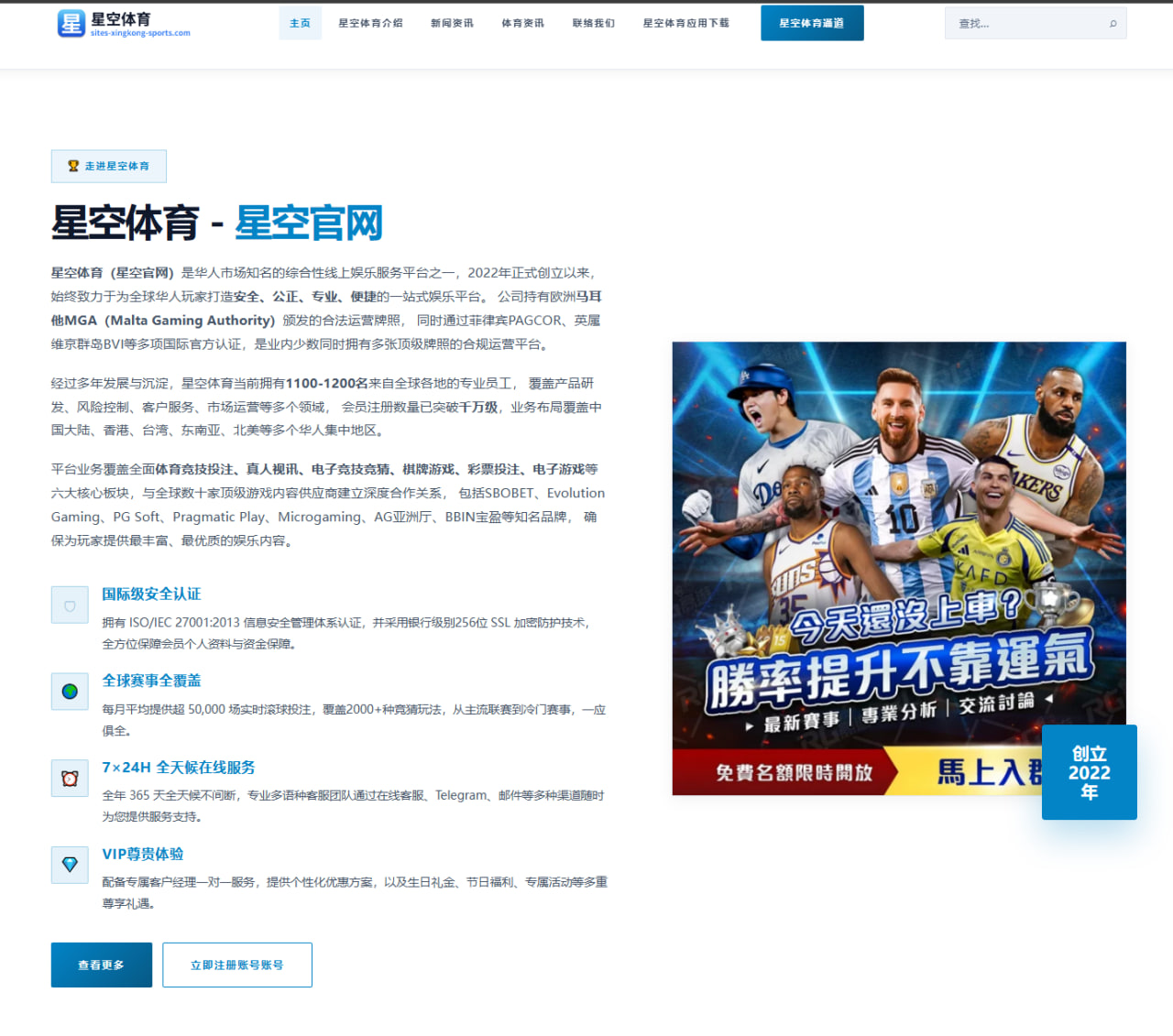 哈兰德与凯恩英超进球效率对比金靴争夺进入白热化
